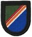 75th Ranger Regiment Army Flash Patch