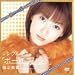 �V���O��V �u�{�[�C�t�����h�v [DVD]
