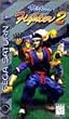 Virtua Fighter 2