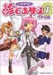 Dr.リアンが診てあげる (1) (角川コミックス・エース)