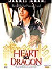 Heart of Dragon [VHS]