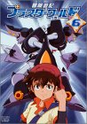 冒険遊記プラスターワールド 6 [DVD]