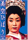 ����Ђ΂� �������A��BOX [DVD]