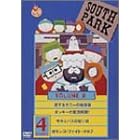 サウスパーク[DVD] VOL.8