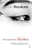 The Elephant Vanishes