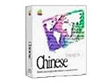  : Chinese Language Kit 2.0