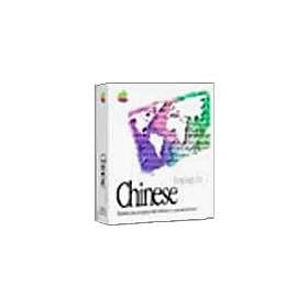 Chinese Language Kit 2.0 [OLD VERSION]