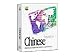 Software : Chinese Language Kit 2.0