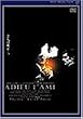 ����ΗF�� [DVD]