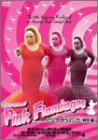 �s���N�t���~���S [DVD]