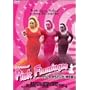 �s���N�t���~���S [DVD]