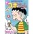 �V�R�{����� (2) (MANGA TIME COMICS)