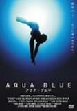 アクア・ブルー [DVD] 画像