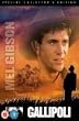 Gallipoli - Sce [DVD]