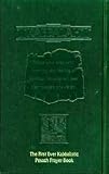 Passover Prayer Book (English, Hebrew)