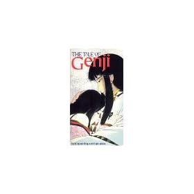 Tale of Genji [VHS]