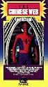 Spider-Man:Chinese Web [VHS]