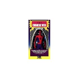 Spider-Man:Chinese Web [VHS]