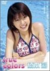 橋本彩 - true color 橋本彩 橋本彩 - true color 橋本彩
