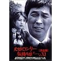 �S�̓������[�C�����́u�c�vXI [DVD]
