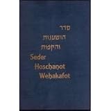 Machsor Schma Kolenu: Seder Hoschanot Wehakafot fur Sukkot und Simchat Tora