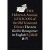 The Hebrew and Aramaic Lexicon of the Old Testament