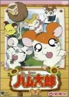 とっとこハム太郎<第2シリーズ>(7) [DVD]