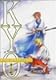 SAMURAI DEEPER KYO 巻之七 [DVD]