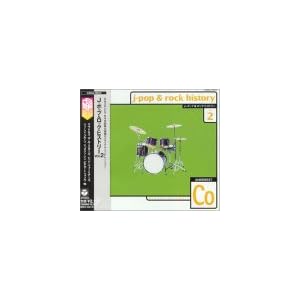 J Pop and Rock History V.2 by Various Artists, ????, Jitterin'Jinn, ????, and THE COLLECTORS (Audio CD) - Import