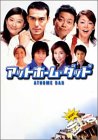 アットホーム・ダッド DVD-BOX