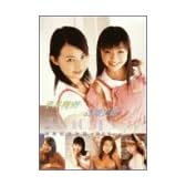 平井理央&吉岡美穂 in Teacups 湘南初恋物語-旅立ち- [DVD]