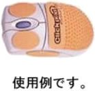 クリックパッド オレンジ