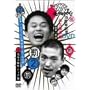 �_�E���^�E���̃K�L�̎g���₠��ւ�� !! 2 ���{��l�ڂ����̔p����1��2���̗� ! [DVD]