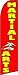 MARTIAL ARTS Feather Banner Flag (11.5 x 2.5 Feet)