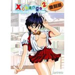 X-Change 2 ������
