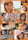 ブレイクキッズ!!10河合メグ