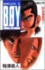 BOY 29―HARELUYA2 (29) (ジャンプコミックス)