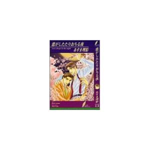 �����������肨����� (���[�t�m�x���Y)