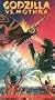 Godzilla vs. Mothra [VHS]
