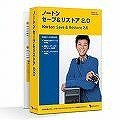 Norton Save & Restore 2.0 英語版