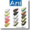 Cover image : Aniデザイン(オフィス・ユーカリ) ナウススプーン #トリプルパール(TP) 3g