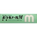 ボラギノールナンコウMN　　　20G