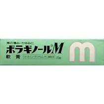 ボラギノールナンコウMN 20G