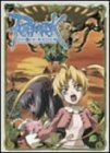 Cover image : RAGNAROK THE ANIMATION Vol.4 [DVD]