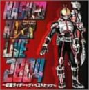 MASKED RIDER LIVE 2004~²¾Ì̥饤¥À¡¼¡¦¥¶¡¦¥Ù¥¹¥È¥Ò¥Ã¥Ä~(...