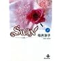 Swan�\���� (4) (�H�c����)