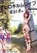 �������ۥ��쥤�� �����դ� [DVD]