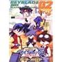 ���]�V���[�g �x�C�u���[�h 2002 �u���[�_�[�v���W�F�N�g Vol.2 [DVD]