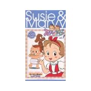 スージーちゃんとマービー(1) ~ 中山真奈美、かないみか、龍田直樹、 佐久間レイ (VHS1999) スージーちゃんとマービー(1) ~ 中山真奈美、かないみか、龍田直樹、 佐久間レイ (VHS1999)