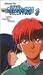 Here Is Greenwood 3 [VHS] [Import]